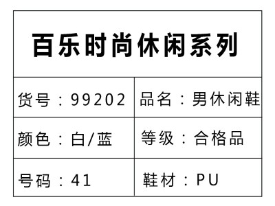 由草莓污视频在线免费下载标签引发的一场......