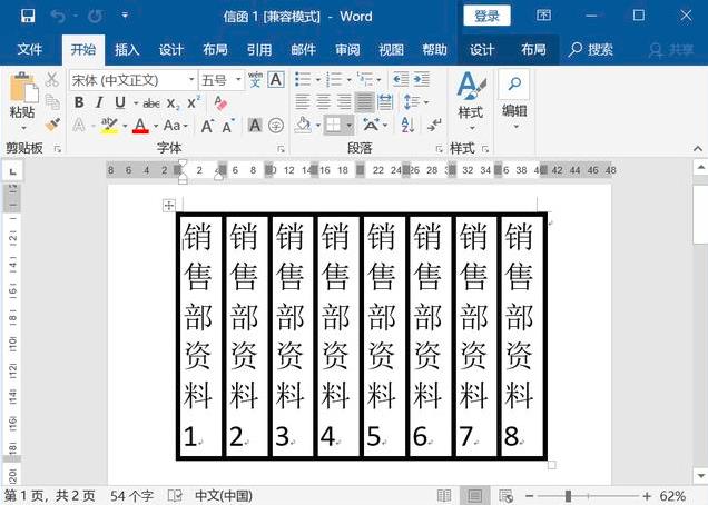 档案草莓污视频在线免费下载标签纸如何打印