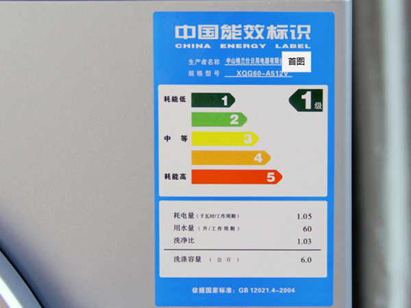 电器能耗草莓污视频在线免费下载标签